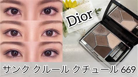 dior ソフトカシミア|【Dior】ディオール「サンク クルール クチュール .